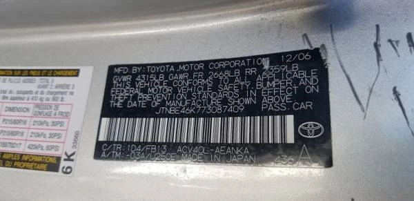 2007 Toyota Camry 6th Gen - Image 7 of 18