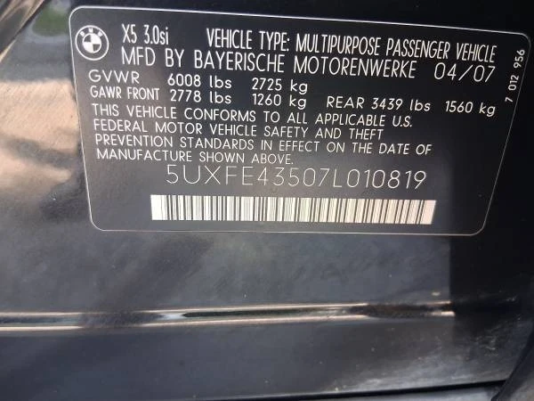 2008 BMW E70 X5 - Image 8 of 8