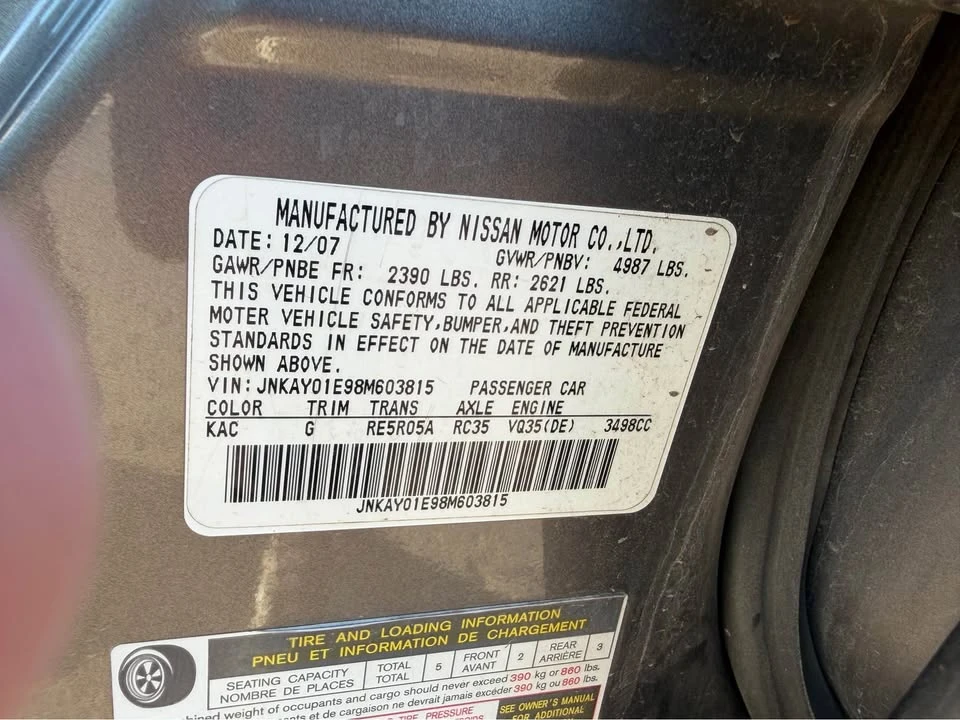 2008 Infiniti M 3rd Gen - Image 11 of 15