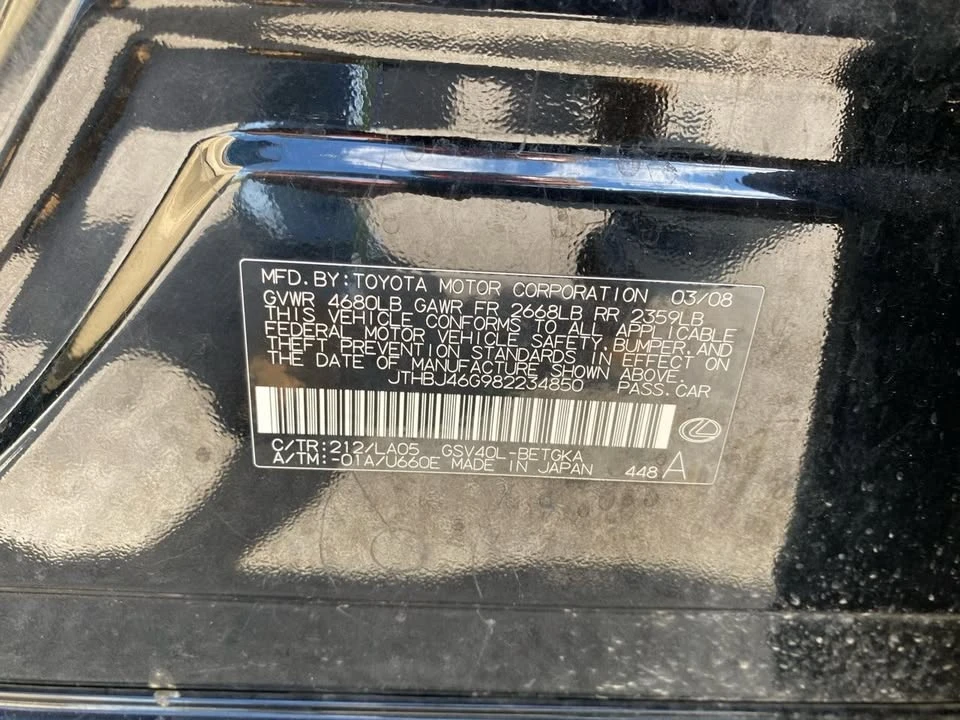 2008 Lexus ES 5th Gen - Image 19 of 19