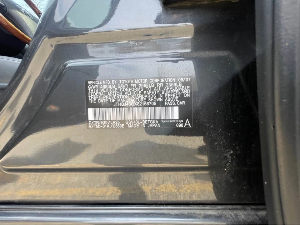 2008 Lexus ES 5th Gen - Image 20 of 20