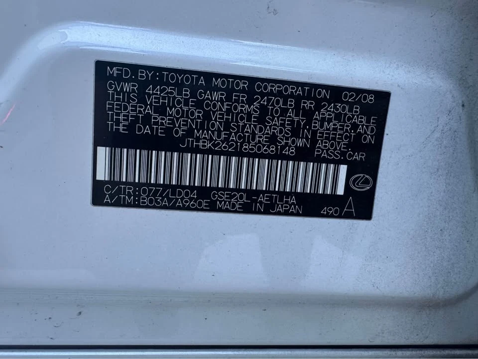 2008 Lexus IS 2nd Gen - Image 14 of 17