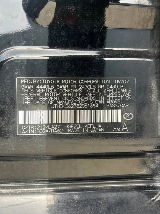2008 Lexus IS 2nd Gen - Image 10 of 13