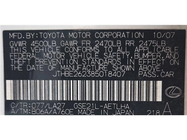 2008 Lexus IS 2nd Gen - Image 9 of 9