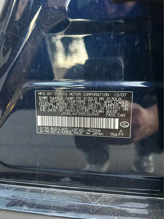 2008 Lexus LS 4th Gen - Image 8 of 10