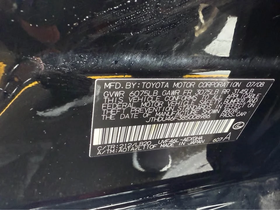 2008 Lexus LS 4th Gen - Image 7 of 11