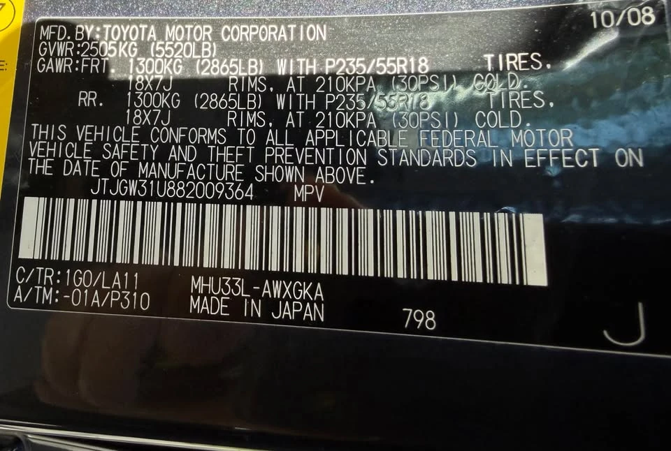 2008 Lexus RX 2nd Gen - Image 5 of 11