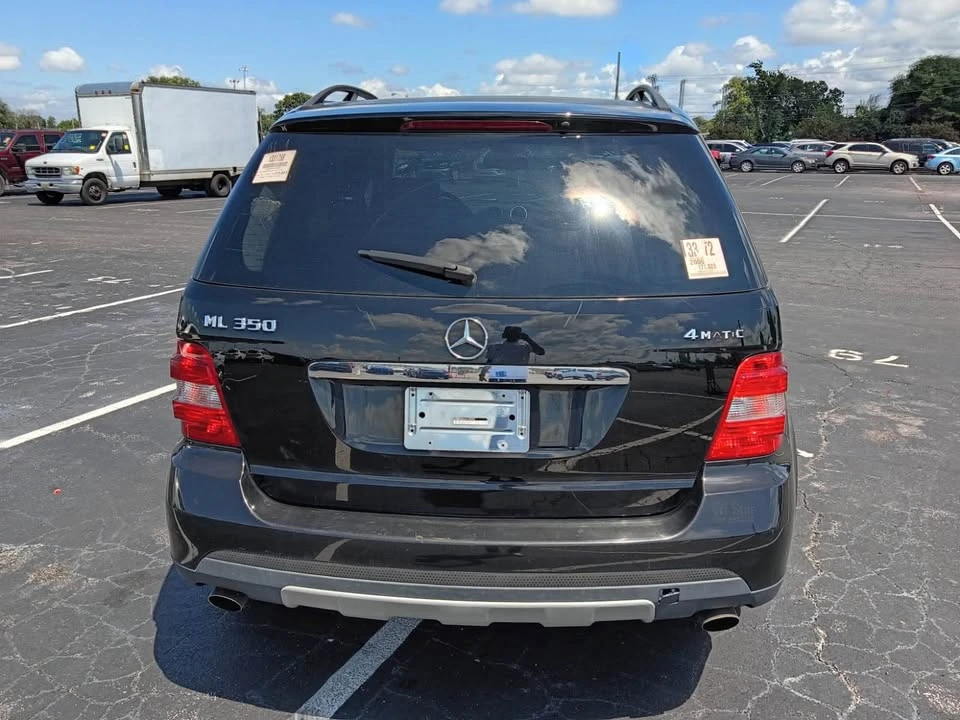 2008 Maybach - Image 2 of 2
