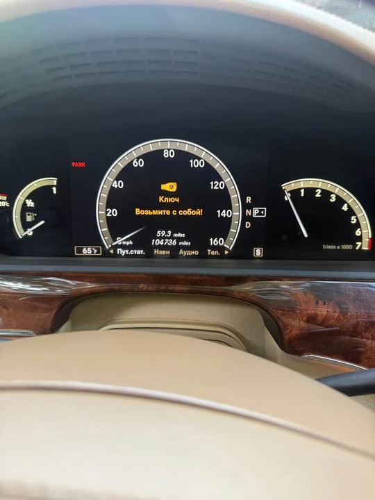 2008 Mercedes-Benz W221 S-Class - Image 7 of 7