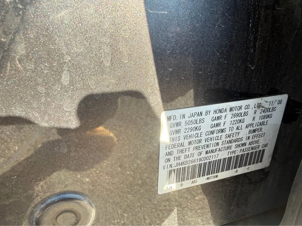 2009 Acura RL 2nd Gen - Image 7 of 8