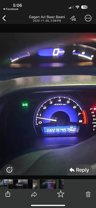 2009 Honda Civic 8th Gen - Image 5 of 7