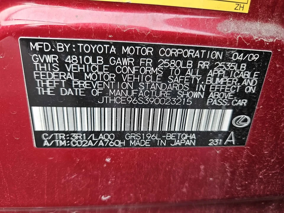 2009 Lexus GS 3rd Gen - Image 13 of 13