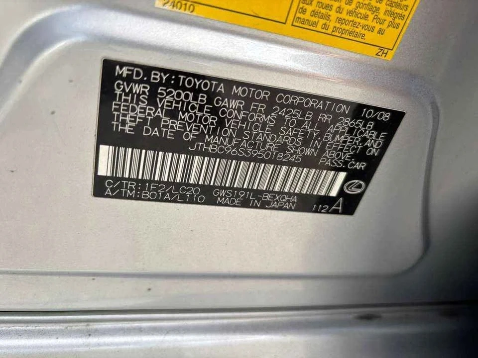 2009 Lexus GS 3rd Gen - Image 12 of 14