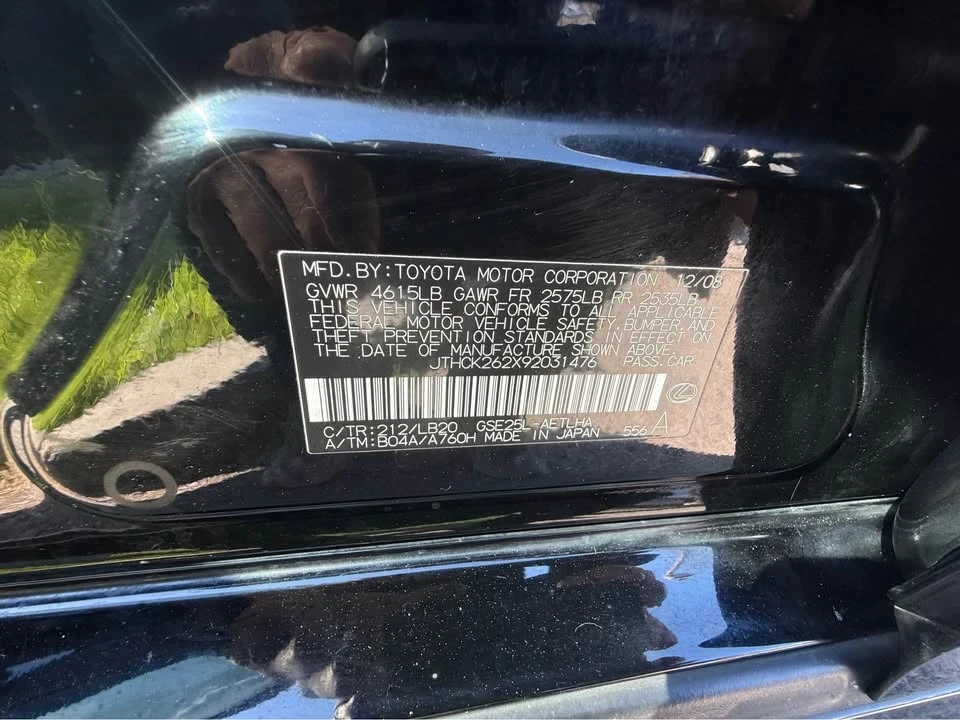 2009 Lexus IS 2nd Gen - Image 17 of 20