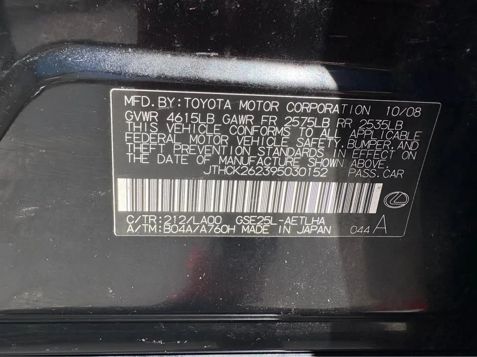 2009 Lexus IS 2nd Gen - Image 14 of 14