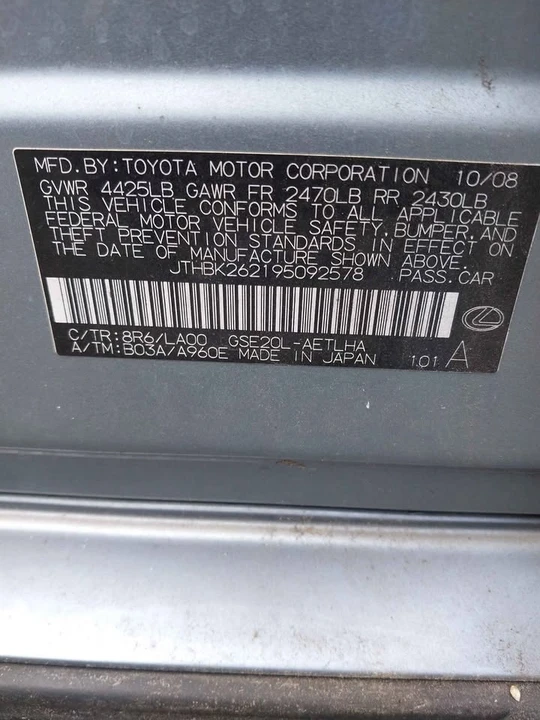 2009 Lexus IS 2nd Gen - Image 13 of 13