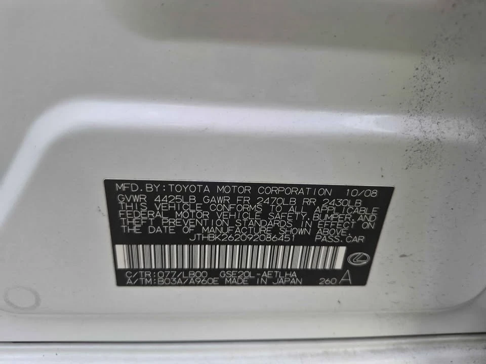 2009 Lexus IS 2nd Gen - Image 12 of 17