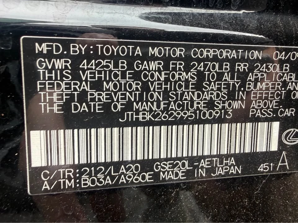 2009 Lexus IS 2nd Gen - Image 10 of 10