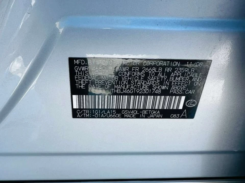 2009 Lexus IS 2nd Gen - Image 12 of 13