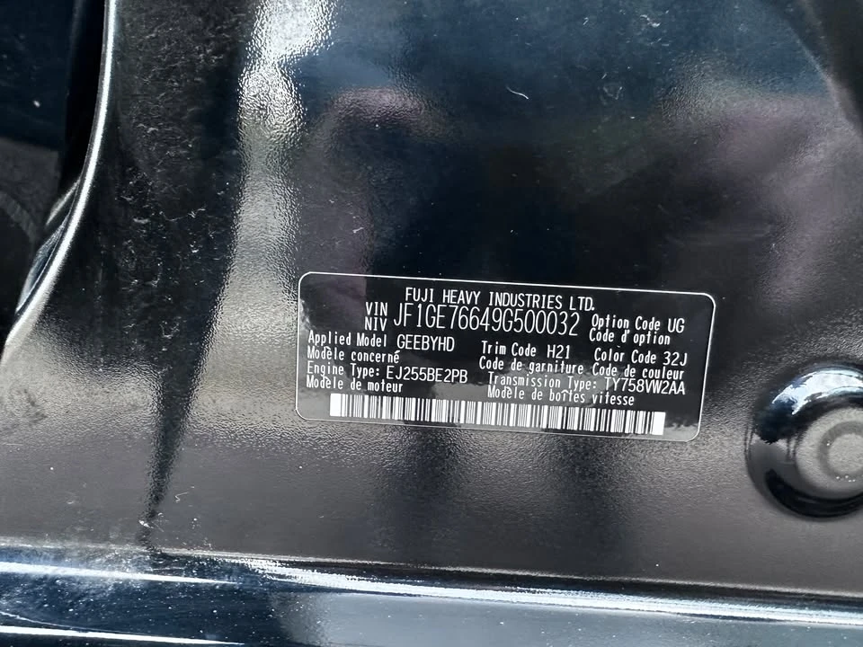 2009 Subaru Impreza WRX 3rd Gen - Image 15 of 17