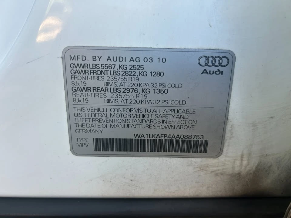 2010 Audi 8R Q5 - Image 17 of 17