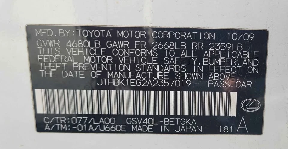2010 Lexus ES 5th Gen - Image 15 of 15