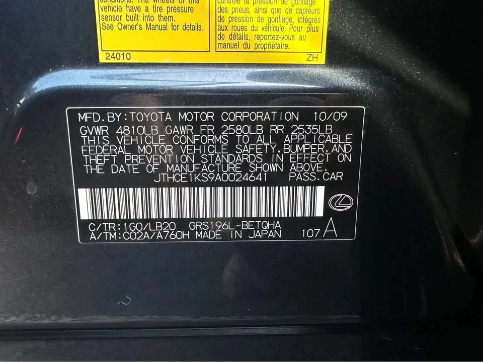 2010 Lexus GS 3rd Gen - Image 17 of 17