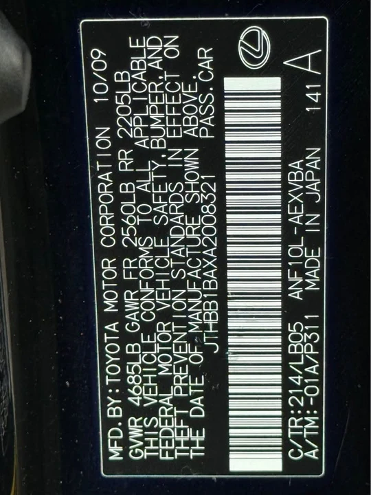 2010 Lexus HS - Image 15 of 18