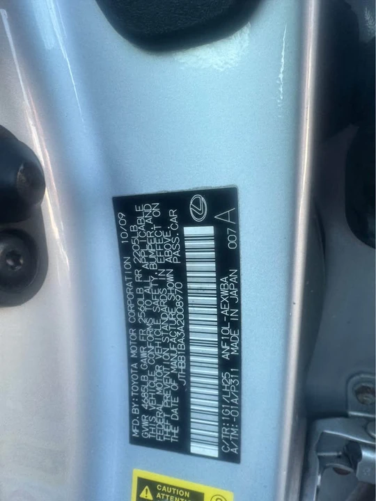 2010 Lexus HS - Image 14 of 18