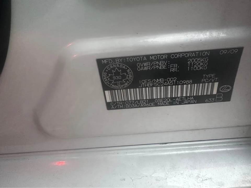 2010 Lexus IS 2nd Gen - Image 6 of 6