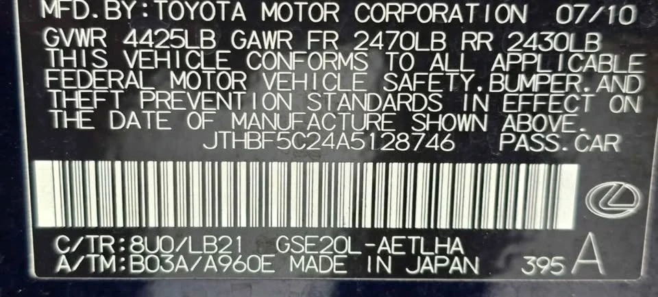 2010 Lexus IS 2nd Gen - Image 20 of 20