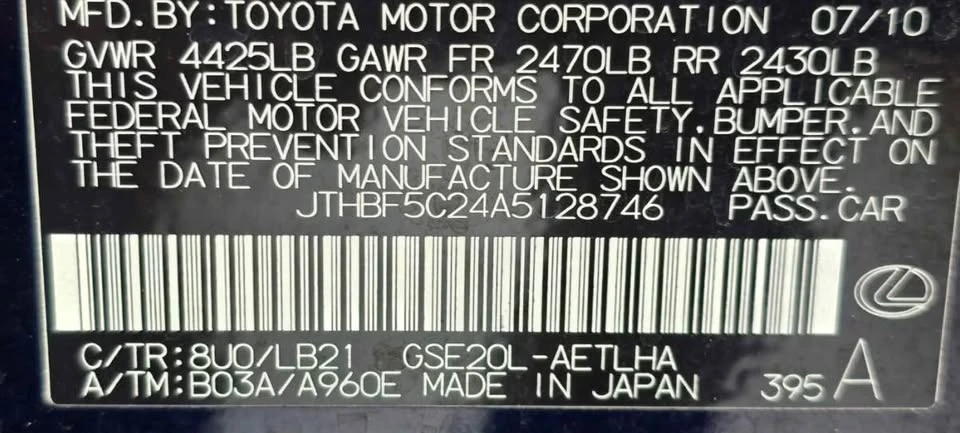 2010 Lexus IS 2nd Gen - Image 19 of 19