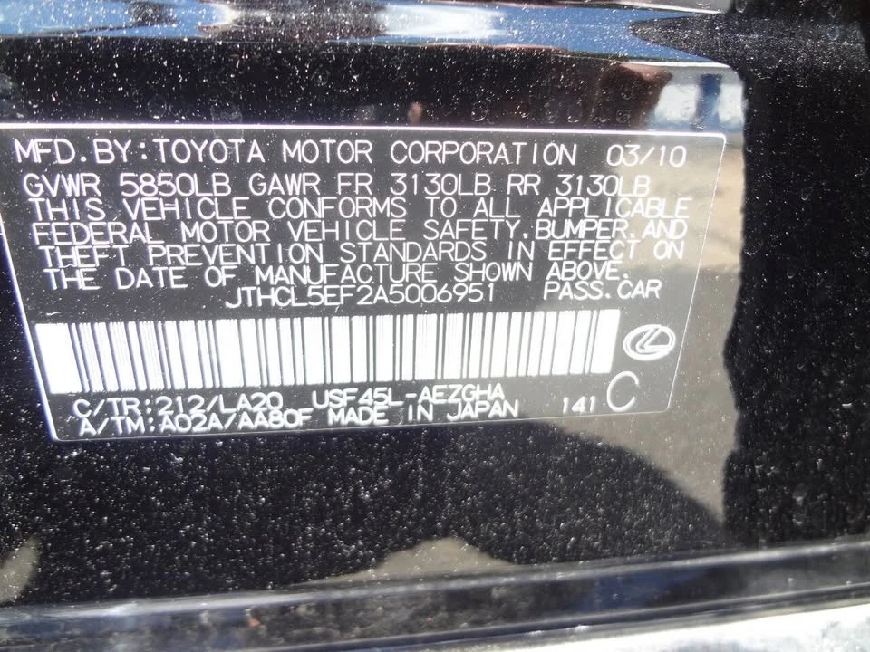 2010 Lexus LS 4th Gen - Image 15 of 17