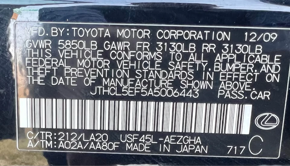 2010 Lexus LS 4th Gen - Image 17 of 17