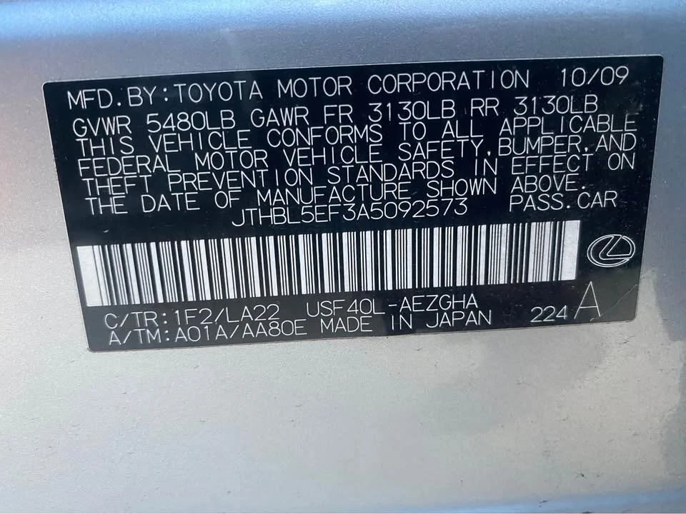 2010 Lexus LS 4th Gen - Image 18 of 18