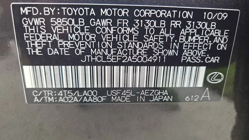 2010 Lexus LS 4th Gen - Image 15 of 15