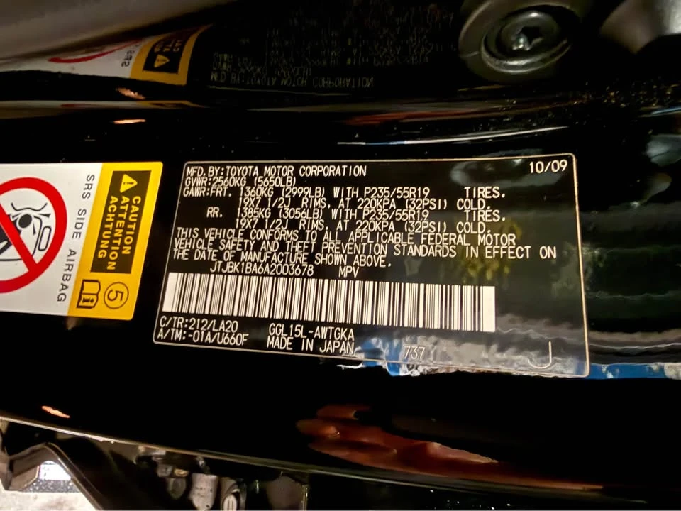 2010 Lexus RX 3rd Gen - Image 17 of 17