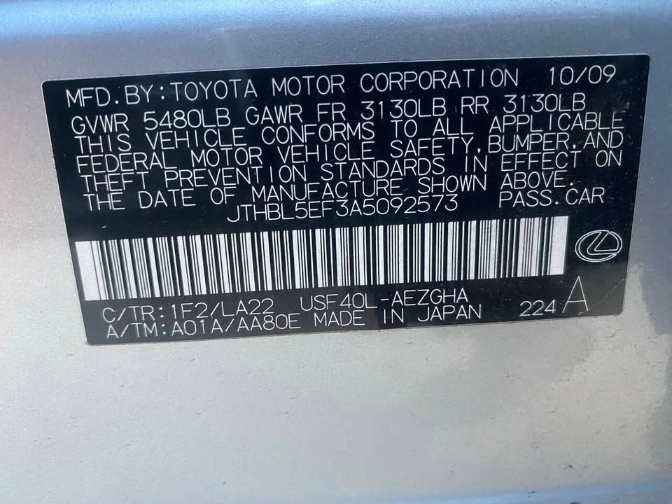 2010 Lexus LS 4th Gen - Image 17 of 17