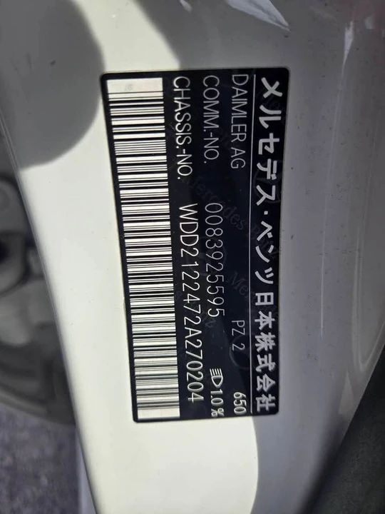 2010 Mercedes-Benz W212 E-Class - Image 14 of 14