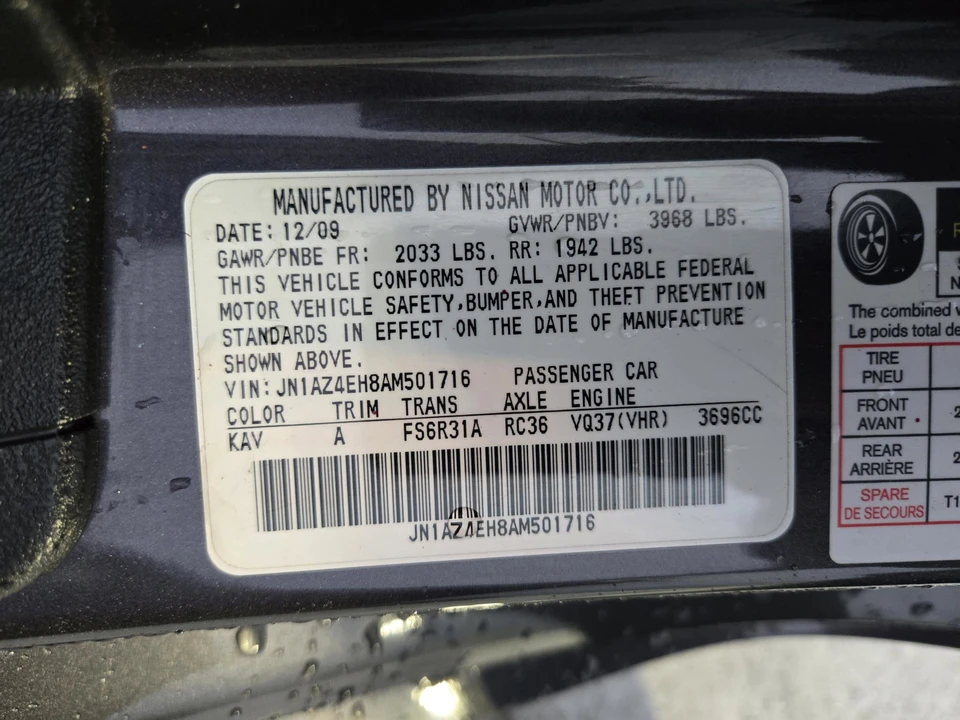 2010 Nissan 370Z 6th Gen - Image 11 of 30