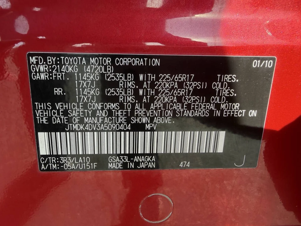 2010 Toyota RAV4 3rd Gen - Image 20 of 21