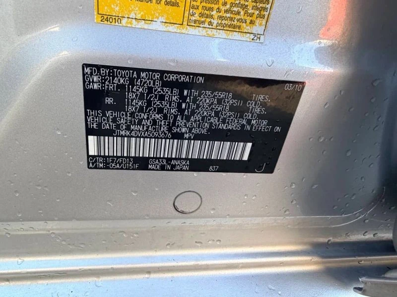 2010 Toyota RAV4 3rd Gen - Image 10 of 12