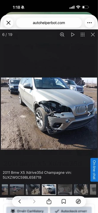 2011 BMW E70 X5 - Image 17 of 17