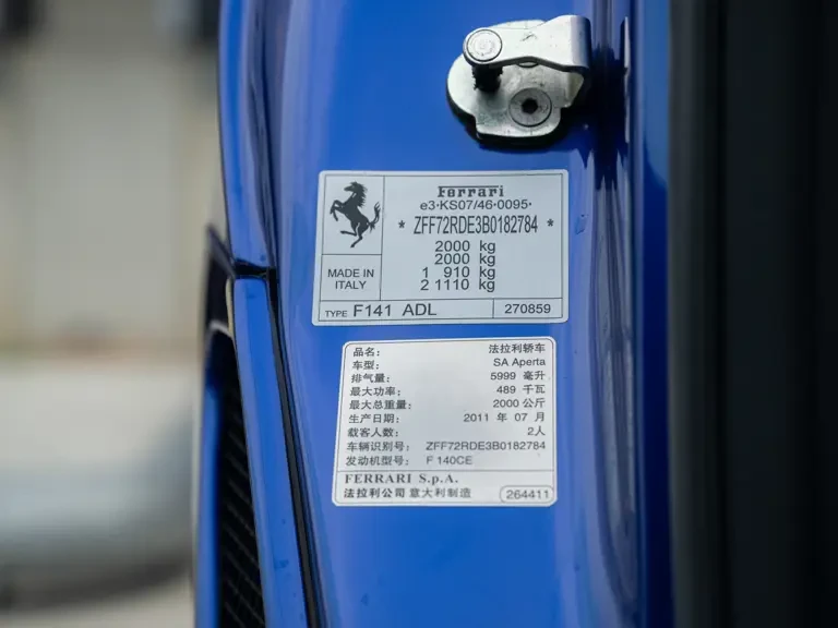 2011 Ferrari - Image 16 of 31