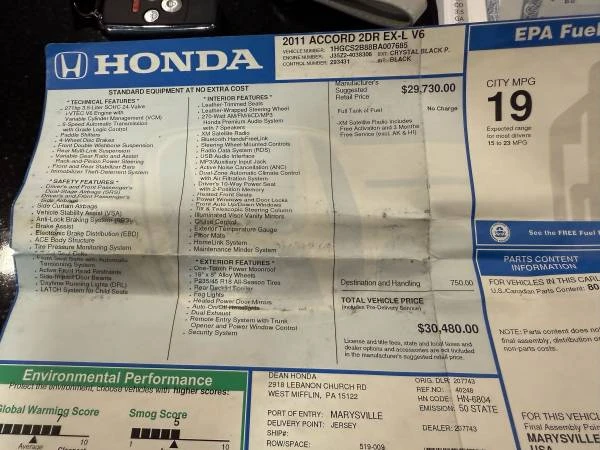 2011 Honda Accord 8th Gen - Image 19 of 20