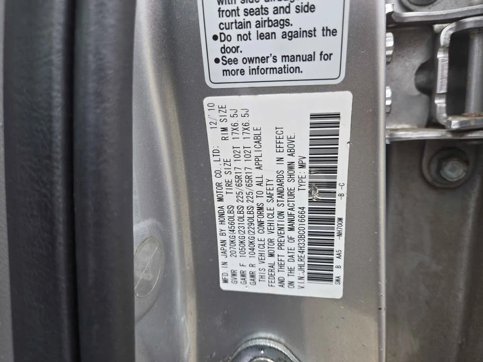 2011 Honda CR-V 3rd Gen - Image 12 of 14