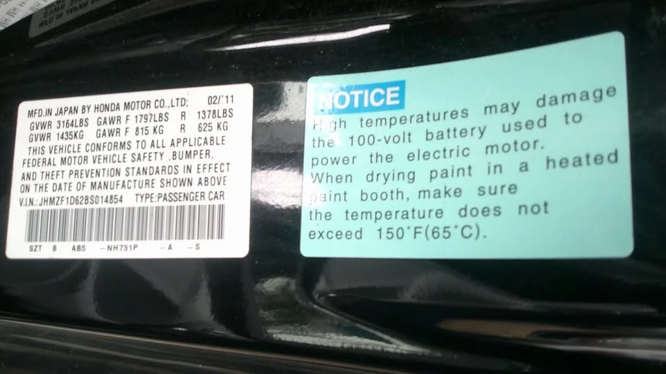 2011 Honda CR-Z - Image 20 of 20
