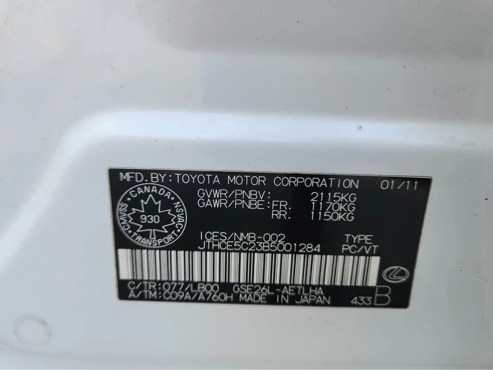 2011 Lexus IS 3rd Gen - Image 16 of 16