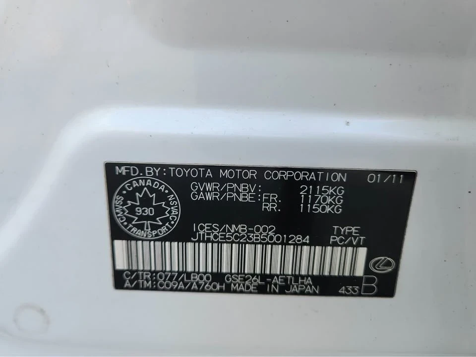 2011 Lexus IS 2nd Gen - Image 16 of 17