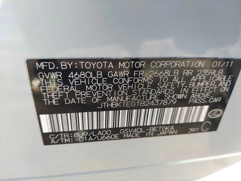 2011 Lexus ES 5th Gen - Image 13 of 13